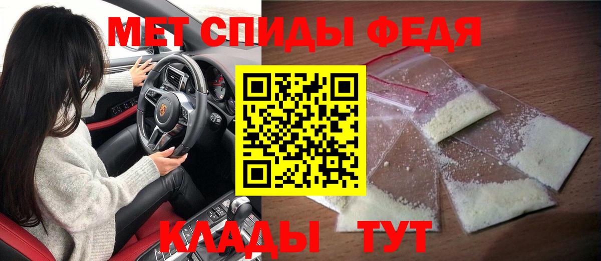 Амфетамин Розовый Астрахань