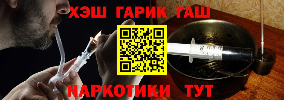 ГАШ гарик Астрахань