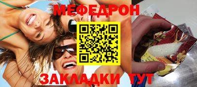 mdpv Тара