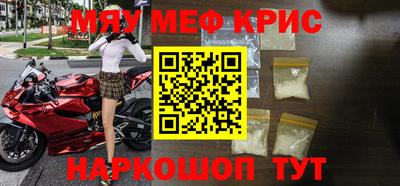 эйфоретик Татарск