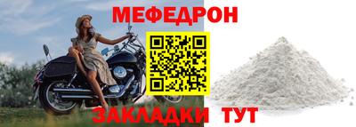 эйфоретик Татарск