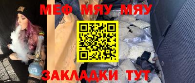 mdpv Тара