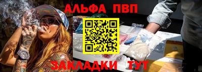эйфоретик Татарск