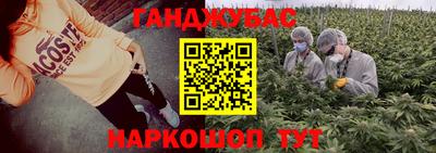 марихуана Тверь
