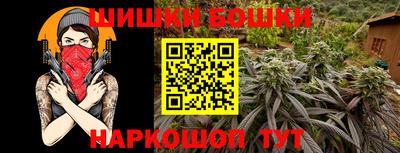 марихуана Тверь