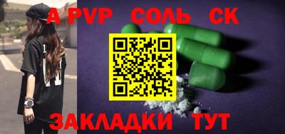 mdpv Тара