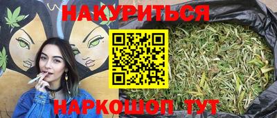 марихуана Тверь
