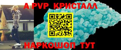 эйфоретик Татарск