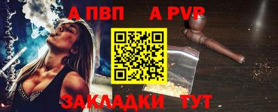 mdpv Тара