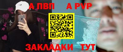 эйфоретик Татарск