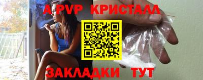 эйфоретик Татарск
