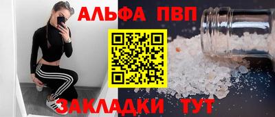 mdpv Тара