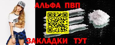 марихуана Тверь