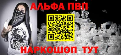 эйфоретик Татарск