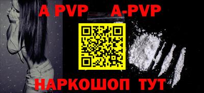 mdpv Тара
