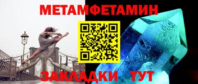 эйфоретик Татарск