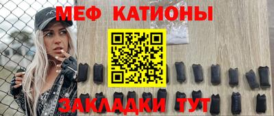 mdpv Тара