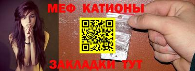 эйфоретик Татарск