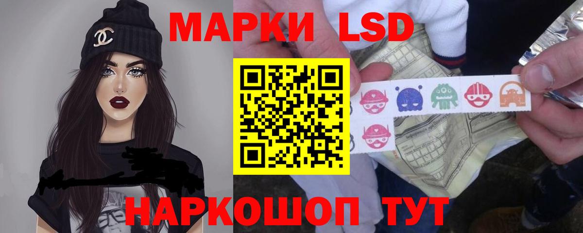 LSD-25 экстази  Лсд 25 экстази ecstasy  Вход с VPN  LSD-25 экстази ecstasy  Астрахань 