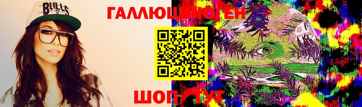 Галлюциногенные грибы GOLDEN TEACHER Астрахань