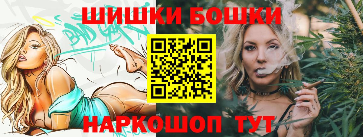 Канабис индика  Вход с VPN  Каннабис сатива  Астрахань  МАРИХУАНА индика 